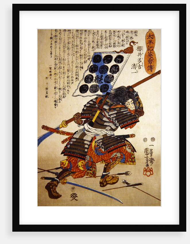 Sakuri Takichi Kiyokazu while delivering a blow with his Naginata by Utagawa Kuniyoshi