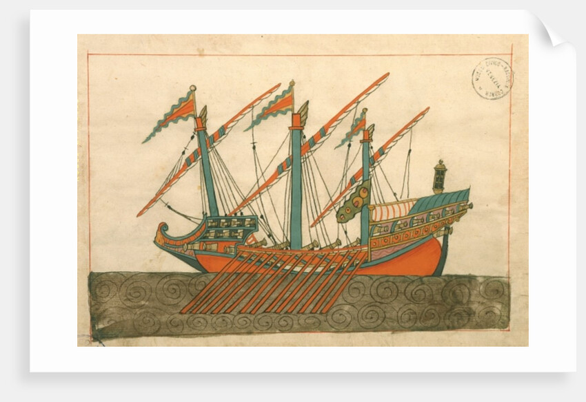 Ms. cicogna 1671 by Islamic School