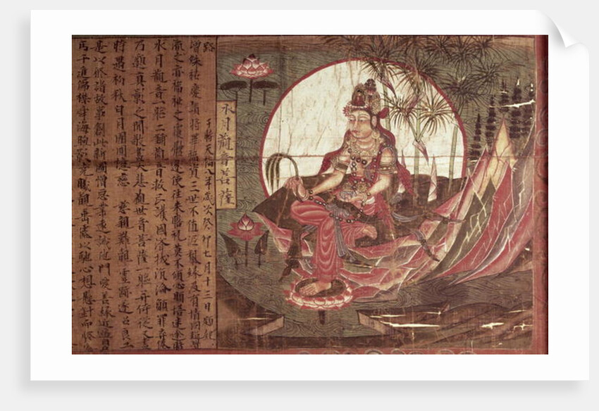 Kuan-yin, Goddess of Compassion by School Chinese