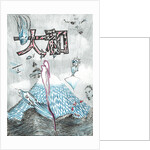 Yamato, 2017 by Vincent Alexander Booth