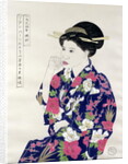 Formal Japanese Portrait, 1994 by Alan Byrne