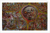 Figures in the moon by Wole Oyeyemi