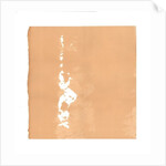 Whirling Dervish, 2015 by Francois Domain