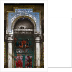 89 Allenby Street, 2016 by Joy Lions