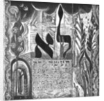 The third commandment, 2005 by Mary Kuper