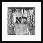 The third commandment, 2005 by Mary Kuper