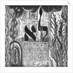 The third commandment, 2005 by Mary Kuper