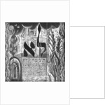 The third commandment, 2005 by Mary Kuper