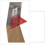 A metaphor is a bridge, 2017 by Mary Kuper