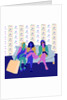 Happy Shoppers, 2017 by Claire Huntley
