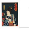 The actor Ichimura Kakitsu IV in the female role of Ikazuchi no Otsuru, 1861 by Utagawa Kunisada II