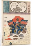 Lion dancer from the N? play Shakky?, 1845-48 by Utagawa Kuniyoshi
