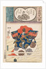 Lion dancer from the N? play Shakky?, 1845-48 by Utagawa Kuniyoshi