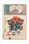Lion dancer from the N? play Shakky?, 1845-48 by Utagawa Kuniyoshi
