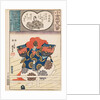 Lion dancer from the N? play Shakky?, 1845-48 by Utagawa Kuniyoshi