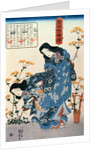 Gio and Giji Gathering Flowers by Utagawa Kuniyoshi