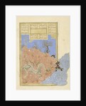 Persian 239 fol.250b Gusht?sp slays the dragon by Persian School