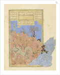 Persian 239 fol.250b Gusht?sp slays the dragon by Persian School