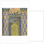 Detail: Isfandiy?r slays Arj?sp in the Brazen Hold by Persian School