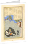 Persian 239 fol.44a Rustam slays the White Div by Persian School