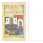 Persian 239 fol.56b Tahmīnah comes to Rustam by Persian School