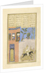 Persian 239 fol.76a Fire ordeal of Siyāvush by Persian School