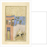 Persian 239 fol.76a Fire ordeal of Siyāvush by Persian School