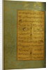Manuscript of the Gulistan of Sa'di, 1787 by Persian School