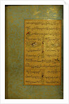 Manuscript of the Gulistan of Sa'di, 1787 by Persian School