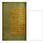 Manuscript of the Gulistan of Sa'di, 1787 by Persian School