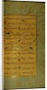 Manuscript of the Gulistan of Sa'di, 1787 by Persian School