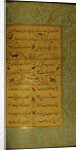 Manuscript of the Gulistan of Sa'di, 1787 by Persian School