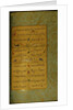 Manuscript of the Gulistan of Sa'di, 1787 by Persian School