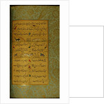 Manuscript of the Gulistan of Sa'di, 1787 by Persian School