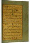 Manuscript of the Gulistan of Sa'di, 1787 by Persian School