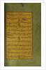 Manuscript of the Gulistan of Sa'di, 1787 by Persian School