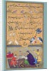 Manuscript of the Gulistan of Sa'di, 1787 by Persian School