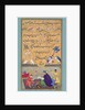 Manuscript of the Gulistan of Sa'di, 1787 by Persian School