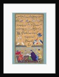 Manuscript of the Gulistan of Sa'di, 1787 by Persian School
