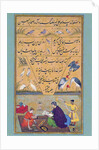 Manuscript of the Gulistan of Sa'di, 1787 by Persian School