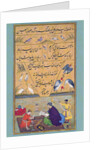 Manuscript of the Gulistan of Sa'di, 1787 by Persian School