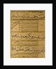 Manuscript of the Gulistan of Sa'di, 1787 by Persian School