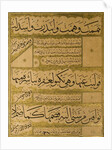 Manuscript of the Gulistan of Sa'di, 1787 by Persian School