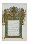 Surya Ngalam, 1813 by Javanese School