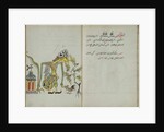 Wukon Jawa, MS 41 p.42, image 21, 1830 by Malay Malay