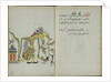 Wukon Jawa, MS 41 p.42, image 21, 1830 by Malay Malay