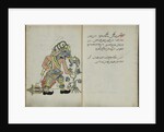 Wukon Jawa, MS 41 p.20, image 10, 1830 by Malay Malay