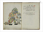 Wukon Jawa, MS 41 p.20, image 10, 1830 by Malay Malay