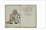 Wukon Jawa, MS 41 p.20, image 10, 1830 by Malay Malay
