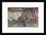 Night Rain on Oyama, c.1830 by Toyokuni II